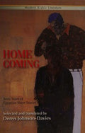 Home coming