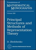 Principal structures and methods of representation theory