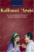 Kallimni Arabi