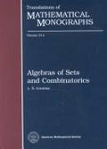 Algebras of sets and combinatorics