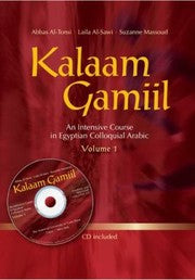Kalaam Gamiil An Intensive Course In Egyptian Colloquial Arabic