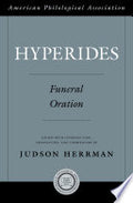 Hyperides