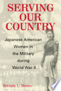 Serving Our Country: Japanese American Women in the Military During World War II