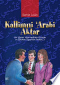 كلمني عربي أكتر