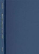 Writing Through Jane Crow: Race and Gender Politics in African American Literature
