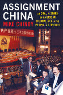 Assignment China