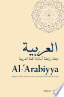 Al-'Arabiyya