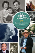 The Great Unknown