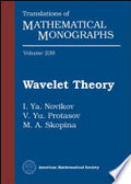 Wavelet Theory