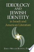 Ideology and Jewish Identity in Israeli and American Literature