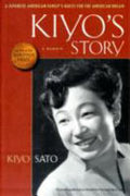 Kiyo's Story: A Japanese-American Family's Quest for the American Dream