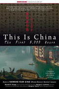 This is China