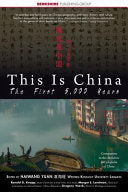 This is China