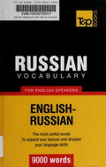 Russian vocabulary for English speakers, 9000 words