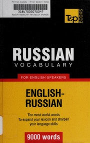 Russian vocabulary for English speakers, 9000 words