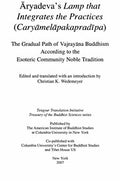 Āryadeva's lamp that integrates the practices (Caryāmelāpakapradīpa)