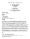 Greek-English lexicon of the Septuagint